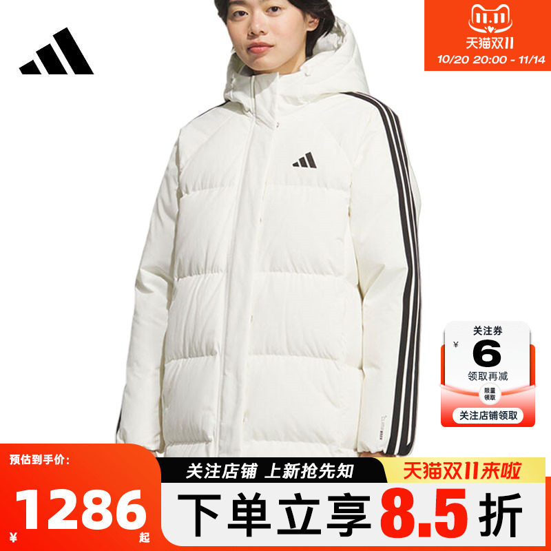 adidas阿迪达斯女子运动休闲中长款羽绒服外套KC2485