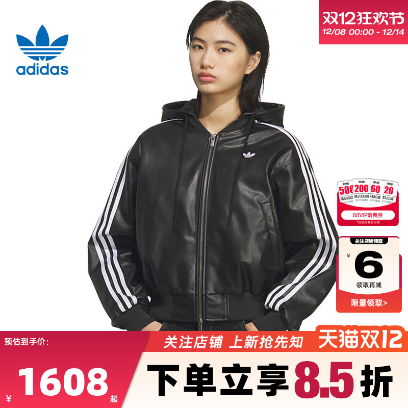 adidas阿迪达斯三叶草女子运动休闲棉服外套KU6857