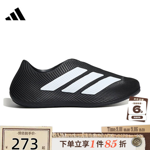 adidas阿迪达斯男女鞋PURECHILL运动鞋凉鞋LC1222