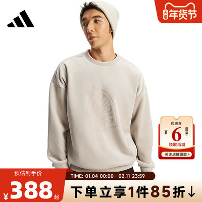 马年新年款|adidas阿迪达斯男子运动休闲卫衣套头衫KE4068