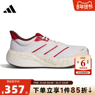马年新年款|adidas阿迪达斯男女鞋CUSHIONNOVA运动鞋跑步鞋KK1893