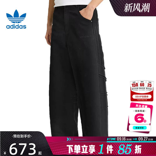 adidas阿迪达斯三叶草秋季男子运动休闲长裤裤子KR2614