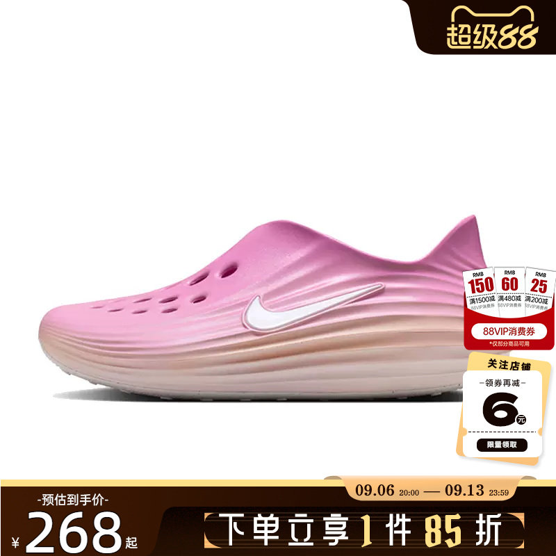 nike耐克夏季女鞋REACTX运动鞋凉鞋HV5062-103图片