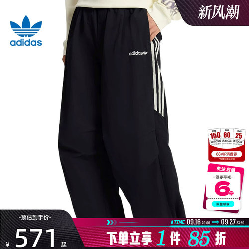 adidas阿迪达斯三叶草秋季男子运动休闲长裤裤子KR2607