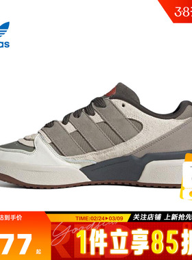 adidas阿迪达斯三叶草男女鞋FORUM运动鞋休闲鞋JP9212