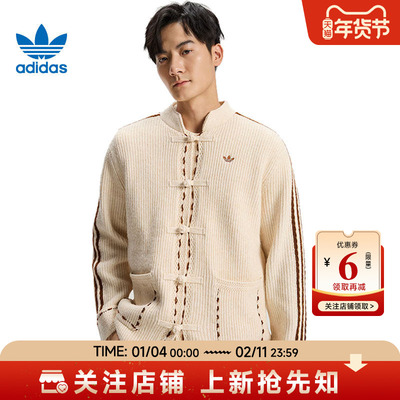 adidas阿迪达斯三叶草新款新中式立领男女运动休闲夹克外套KR5065