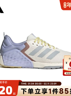 adidas阿迪达斯 秋冬女鞋DROPSET运动鞋跑步鞋JI3903