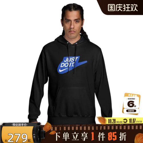 nike耐克男子运动休闲卫衣套头衫IF0692-010
