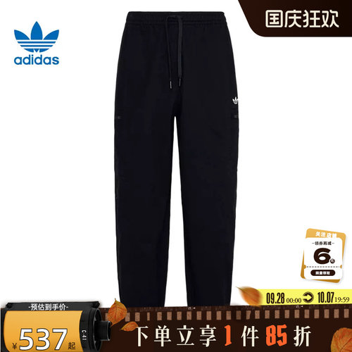 adidas阿迪达斯三叶草秋季男子运动休闲长裤裤子KY5771