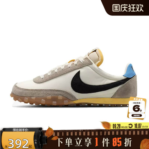 nike耐克男鞋WAFFLE RACER运动鞋休闲鞋IW1894-100