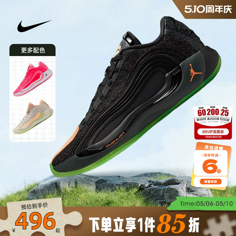 nike耐克冬季新款男鞋LUKA 4乔丹东契奇4实战篮球鞋IO0203-001