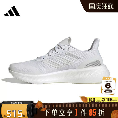 adidas阿迪达斯秋季男鞋CLIMACOOL清风运动鞋跑步鞋JS5062