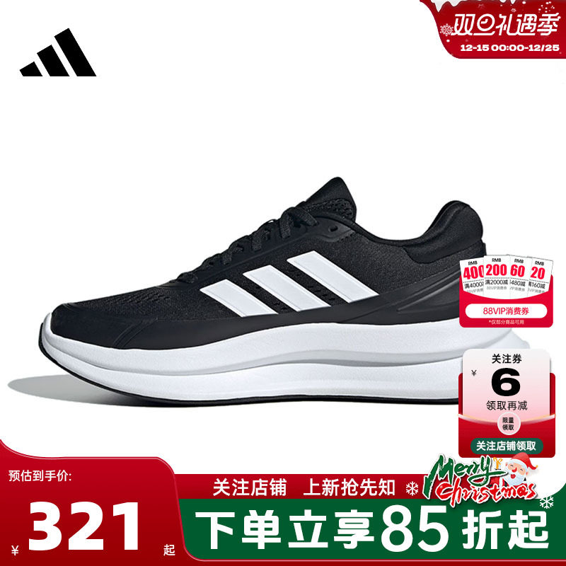 adidas阿迪达斯 秋冬男鞋NOVAWAVE运动鞋跑步鞋JQ9341