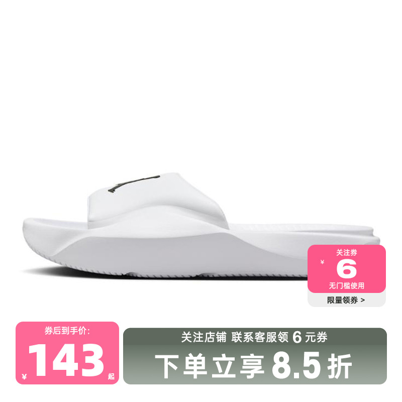 nike耐克夏季男鞋JORDAN