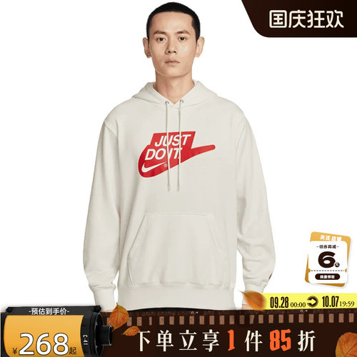 nike耐克男子运动休闲卫衣套头衫IF0692-133