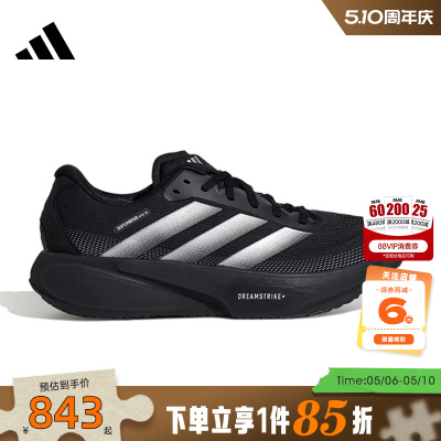 adidas阿迪达斯男女鞋SUPERNOVA运动鞋跑步鞋KI5003