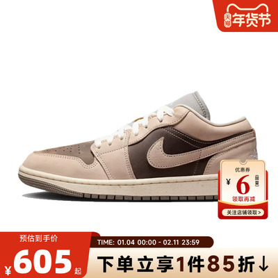 nike耐克女鞋AIR JORDAN 1运动鞋篮球鞋IB7011-001
