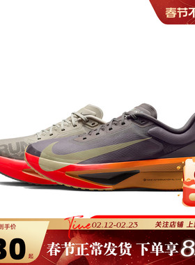 nike耐克冬季男鞋ZOOM FLY 6运动鞋跑步鞋IM6678-228