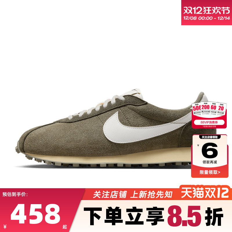 nike耐克男鞋LD-1000运动鞋休闲鞋IM8059-325