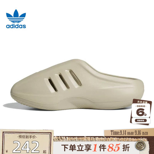 adidas阿迪达斯夏季三叶草男女鞋ADIFOM运动鞋拖鞋JS4706