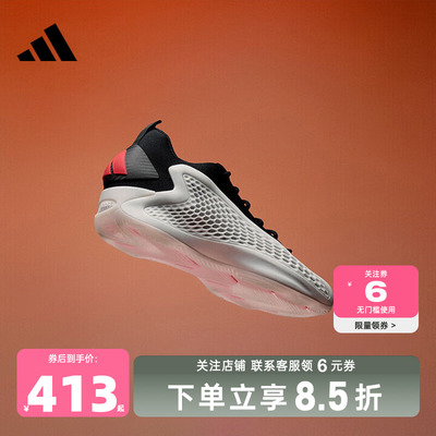 adidas阿迪达斯男女鞋A.E.
