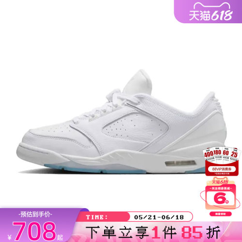 nike耐克夏季男鞋JORDAN SIXTY运动鞋篮球鞋IH2047-101