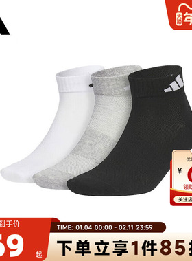 adidas阿迪达斯 秋冬男女运动休闲运动袜袜子JC9268