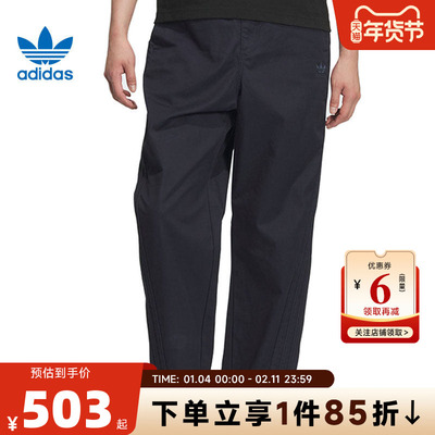 adidas阿迪达斯三叶草 秋冬男子运动休闲长裤裤子KF4938