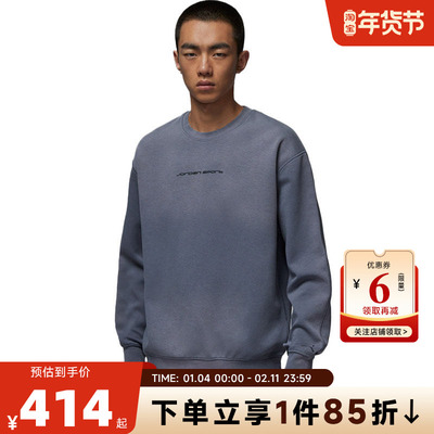 nike耐克男子运动休闲卫衣套头衫IF3106-075