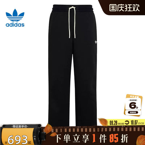 adidas阿迪达斯三叶草秋季男子运动休闲长裤裤子KX7997