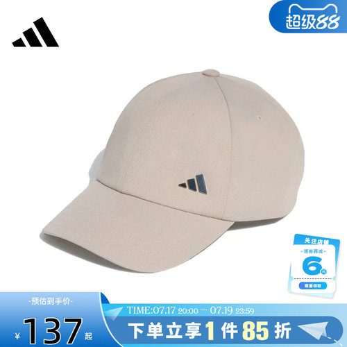 adidas阿迪达斯男女运动休闲棒球帽帽子LF1699