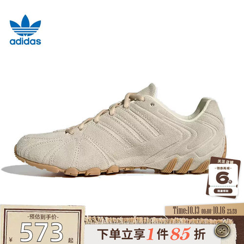 adidas阿迪达斯三叶草秋季女鞋GHOST SPRINT运动鞋休闲鞋HQ9304