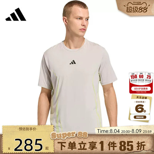 adidas阿迪达斯夏季男子运动休闲短袖T恤KE2389