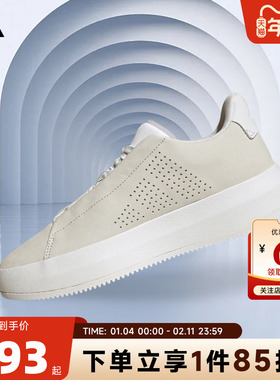 adidas阿迪达斯男鞋ACESMASH运动鞋休闲鞋IH2949