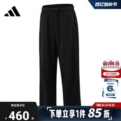 adidas阿迪达斯夏季男子运动休闲长裤裤子KZ2311