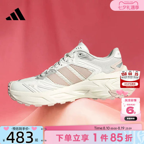 adidas阿迪达斯 夏季女鞋XLG STORM运动鞋跑步鞋JQ4085