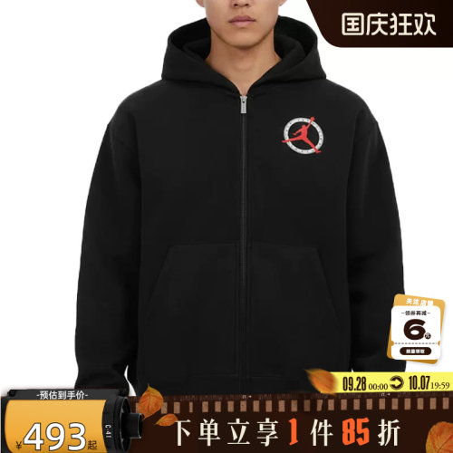 nike耐克秋季男子运动休闲夹克外套IF1811-010