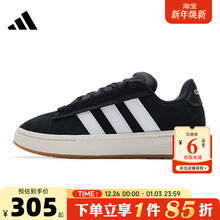 adidas阿迪达斯 秋冬男女鞋GRAND COURT运动鞋休闲鞋JR0543