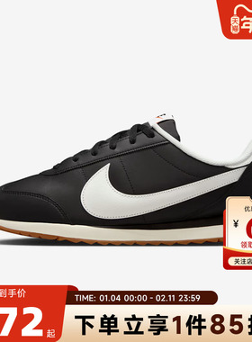 nike耐克男鞋PACIFIC运动鞋休闲鞋IM4006-003