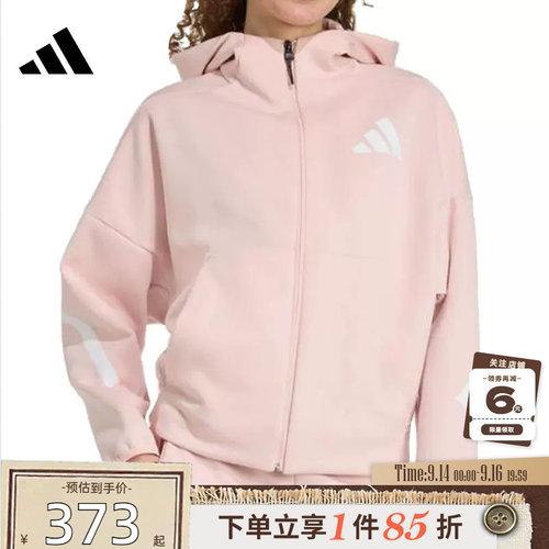 adidas阿迪达斯秋季女子运动休闲夹克外套KC7905