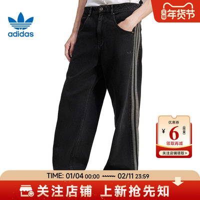 adidas阿迪达斯三叶草春季男子