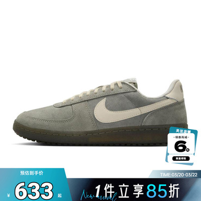 nike耐克夏季男鞋FIELDG