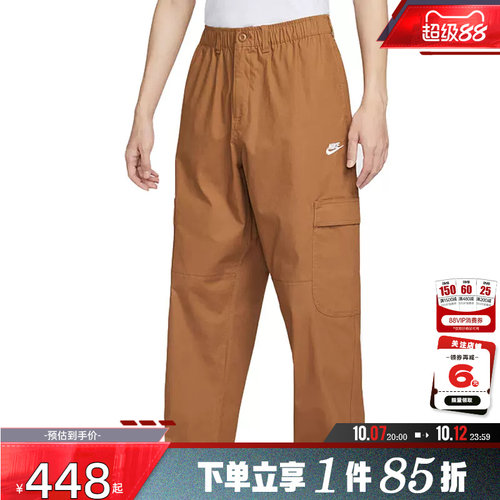 nike耐克男子运动休闲长裤裤子HV1434-270