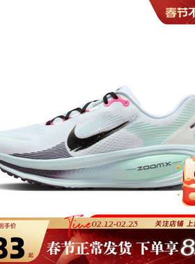 nike耐克男鞋VOMERO 18运动鞋跑步鞋IM6676-104
