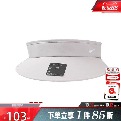 nike耐克男女运动休闲空顶帽帽子II1298-019