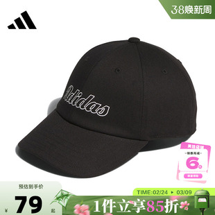 adidas阿迪达斯 秋冬男女运动休闲棒球帽帽子KC0241