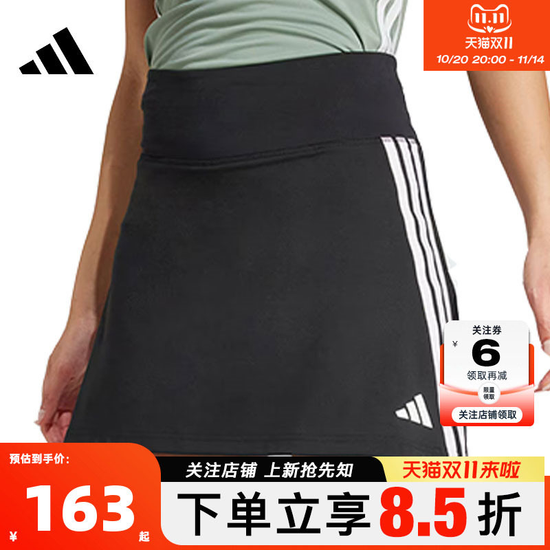 adidas阿迪达斯 秋季女子运动休闲半身裙裙子JP1157