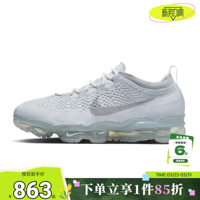 nike耐克夏季男鞋AIRVAP