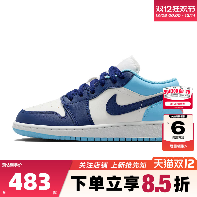 nike耐克大童鞋AIR JORDAN 1运动鞋篮球鞋553560-149