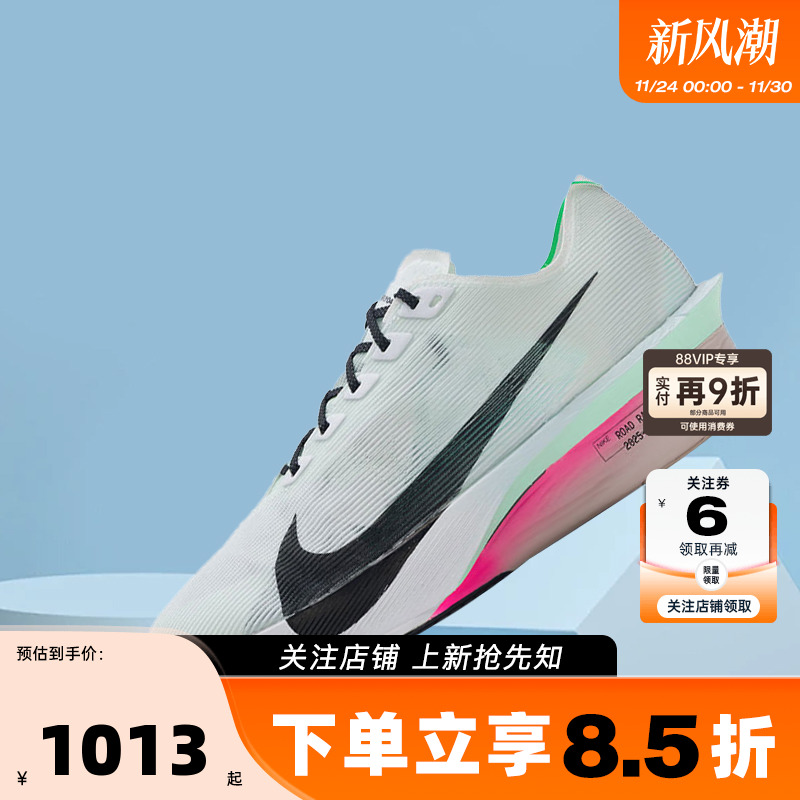 nike耐克 秋冬男鞋VAPORFLY运动鞋跑步鞋HF6414-101